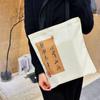 [Wen Chuang] Pincel caligrafia lona saco de armazenamento Wen Chuang grande capacidade caligrafia trabalho commuter bolsa de alta qualidade