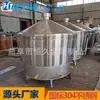 Preço de Equipamento de Fermentação Pequeno Equipamento Multifuncional para Destilados Equipamento de Destilação e Torrefação de Destilados Vaporizador de Aço Inoxidável 304