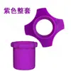 Cubierta Protectora para Micrófono, Cubierta de Silicona Anticaídas, Accesorios para Micrófono KTV, Cubierta Protectora de Cuero, Cubierta de Cola Antideslizante, Anillo de Cuatro Esquinas