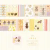 Fita Patchwork Crepúsculo Série Sonho das Quatro Estações INS Fofo Decoração de Diário DIY Adesivos Reutilizáveis 4 Designs