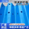 Fabricante de Barreras de Seguridad Envía Directamente Paneles de Barrera de Doble Onda a Xinjiang, Corrugado Pintado en Spray Anticorrosión para Carreteras Galvanizado en Caliente