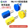 Enchufe de Panel Redondo Tipo K Rmj-K-R Conector Circular Rsj-J-R Conector de Termopar Empotrado