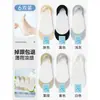 Calcetines de verano para mujer tipo barco, estilo seda de hielo delgada, adecuados para tacones altos, antideslizantes, invisibles, corte bajo, con suelas de algodón puro