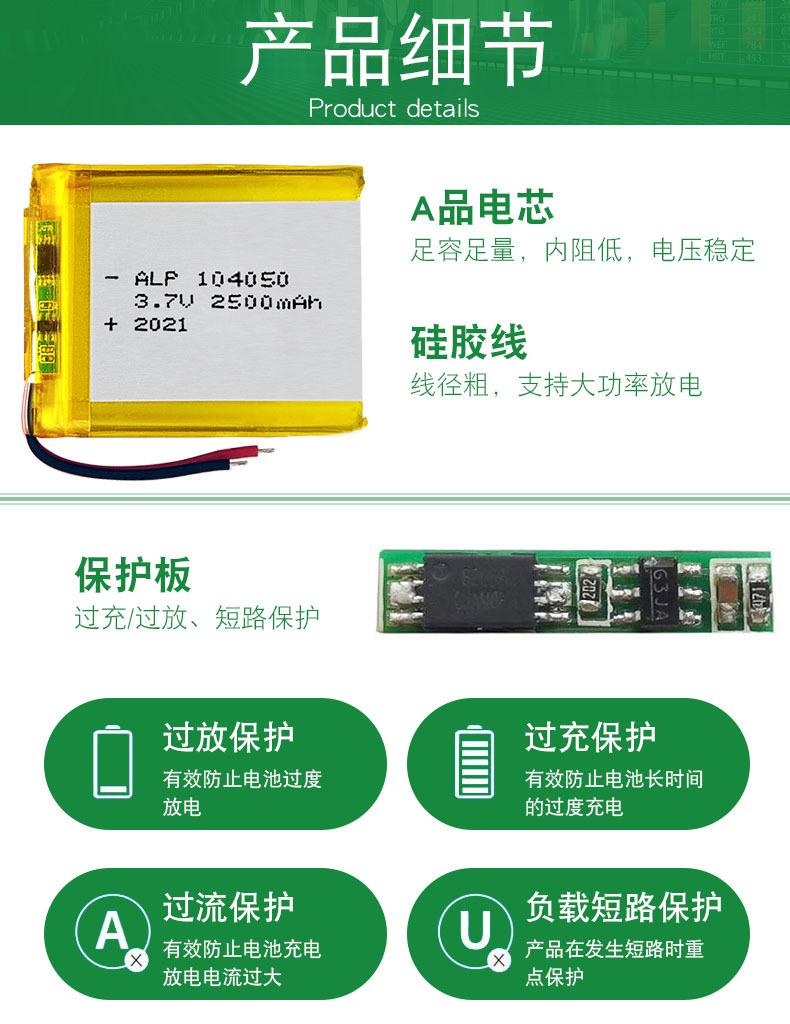 加湿器电池