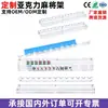 Estante de Mahjong Acrílico con Forma de Ola, Estante Empujador de Tarjetas Magnético, Estilo Americano, Estante Empujador de Mahjong, Personalizado