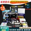 Juego completo de equipo para experimentos de química de secundaria, noveno grado, y kit de experimentos de química de preparatoria, caja de experimentos, destilación.