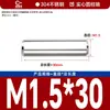 Acero Inoxidable 304 Pasador Cilíndrico Pasador Eje Pasador de Posicionamiento Pasador de Fijación Pasador Sólido Estándar Nacional M2M5M6M8M10M12