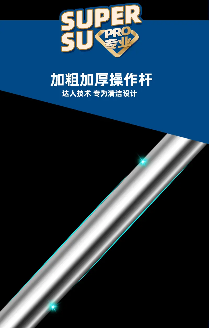 拉升桶套餐15.jpg