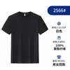 Camiseta de Seda de Gelo com Gola Redonda de Secagem Rápida Camisa de Trabalho com Logo Personalizado Camisa de Publicidade Respirável Manga Curta Esportiva para Maratona Camisa Cultural