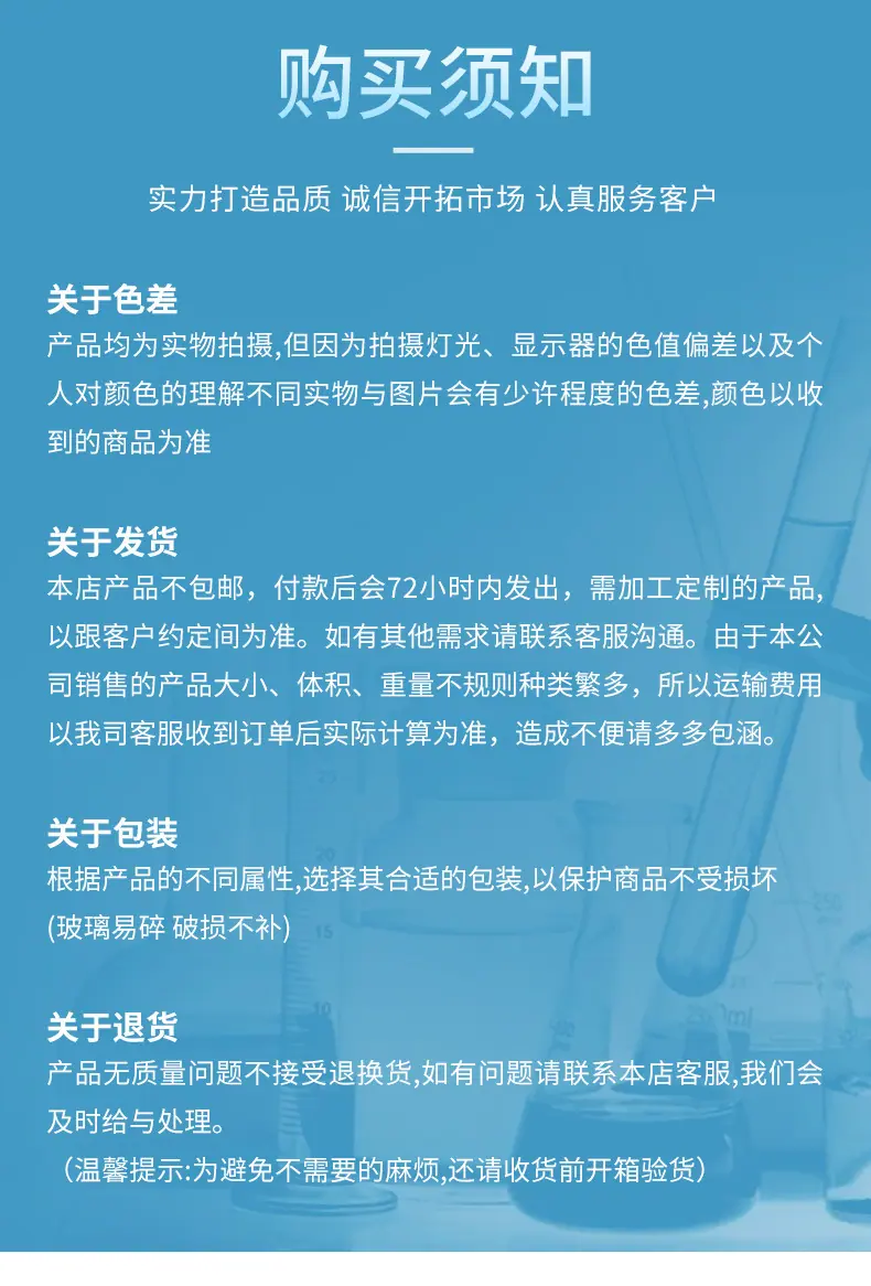 详情页2_17.jpg
