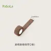 Almohadilla para pata de silla FaSoLa enrollable y silenciosa, funda para pata resistente al desgaste, mueble, sofá, antideslizante, taburete, funda protectora, cinta enrollable