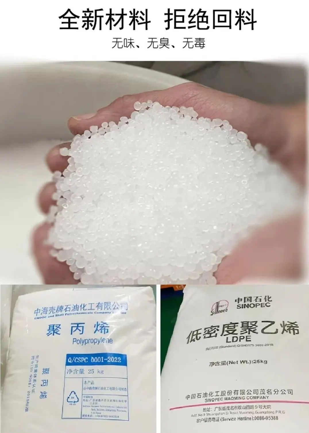 原材料