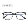 56023 Nuevo Estilo Guapo Titanio Beta Soporte para Cejas Gafas Hombres Marco de Gafas de Negocios Medio Marco Titanio Mitad Anti-Luz Azul Espejo de Cerca