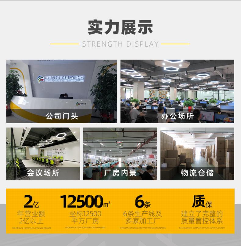 详情页2