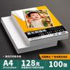 Impresión de Papel Recubierto con Láser Doble Cara 300g Impresión de Fotos 157g Papel Fotográfico de Alto Brillo A4 Papel para Flyers de Menú Engrosado