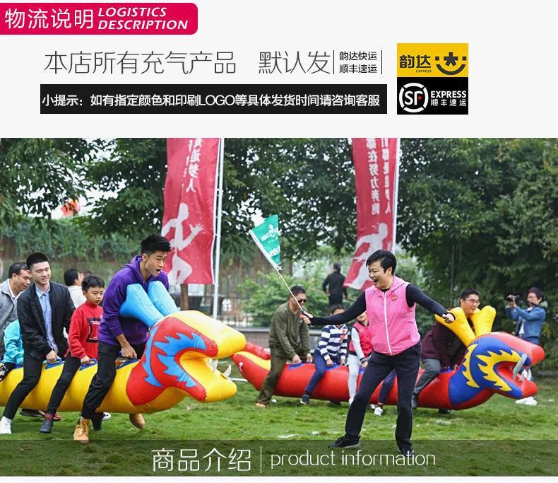 旱地龙舟新详情3_02.jpg