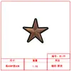 Em Estoque Estrela Colorida de Cinco Pontas Bordado Computador Acessórios para Roupas Caixa de Emblemas Decoração Patch Adesivo Termocolante Sem Costura Transfronteiriço