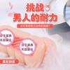 Masturbador masculino de silicona con forma de vagina y cadera, ideal para la diversión nocturna y la masturbación. Copa de masturbación para adultos. Productos sexuales divertidos.