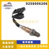 Aplicable a los accesorios del coche Fiat, sensor de oxígeno, sensor de relación aire-combustible, fábrica al por mayor 0258006206