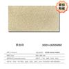 Directo de fábrica 300x 600x 18mm adoquín de pavimento rectificado superficie al fuego ladrillo PC ceniza sésamo imitación ladrillo de piedra superficie lichi ladrillo de cuarzo