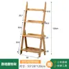 Estantería de Almacenamiento Trapezoidal, Estantería de Pared, Estante de Bambú Multicapa para Sala de Estar y Dormitorio, Soporte para Flores de Pie, Estantería de Almacenamiento, Estantería de Almacenamiento de Madera Maciza