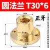 Acero Inoxidable 304 Tornillo de Varilla Roscada Trapezoidal Hacia Adelante y Hacia Atrás Tuerca T8 T10 T12 T14 16 20 22 25 30