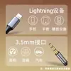 Aplicable a adaptador de coche AUX para teléfono móvil Apple cable de audio para auriculares DC3.5mm venta al por mayor