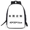 Mochila escolar para o ensino fundamental, terceira série, mochila para redução de peso, mochila para adultos, mochila para jardim de infância, geração única
