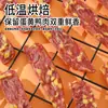 Snacks de Recompensa para Entrenamiento de Perros Pipi Tao con Deliciosas Rodajas de Carne de Pato y Yema de Huevo - Golosinas para Perros Famosas en Internet Altamente Aromáticas