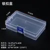 Caja de Plástico PP de Alta Transparencia con Tapa abatible, Caja Pequeña Rectangular Integrada para Guardar Tarjetas, Productos Pequeños y Caja de Empaque para Papelería