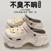 Zapatos Croc Ropa Exterior de Verano para Mujer 2025 Nuevos Eva Suela Gruesa Aumento de Altura Playa Enfermera Baotou Sandalias Media para Mujer