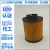 Filtro de Aceite 26350-2m100 F026407375 Fof-10010 Fo-Eco164