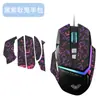 Adecuado para Ratón Wolf Spider S12Pro Pegatina Antideslizante Ultra Delgada Absorbente de Sudor Pegatina Protectora Todo Incluido Película de Animación Bidimensional
