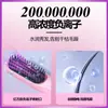Peine Alisador de Cabello de Envío Directo Transfronterizo, Cuidado del Cabello Inalámbrico con Iones Negativos Anti-quemaduras, No Daña el Cabello, Doble Uso para Alisar y Ondular, Alisador de Cabello Portátil para Cabello Liso