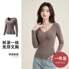 Ropa de Otoño Ropa Interior de Capa Base Térmica con Taza Fija y de Grafeno Manga Larga