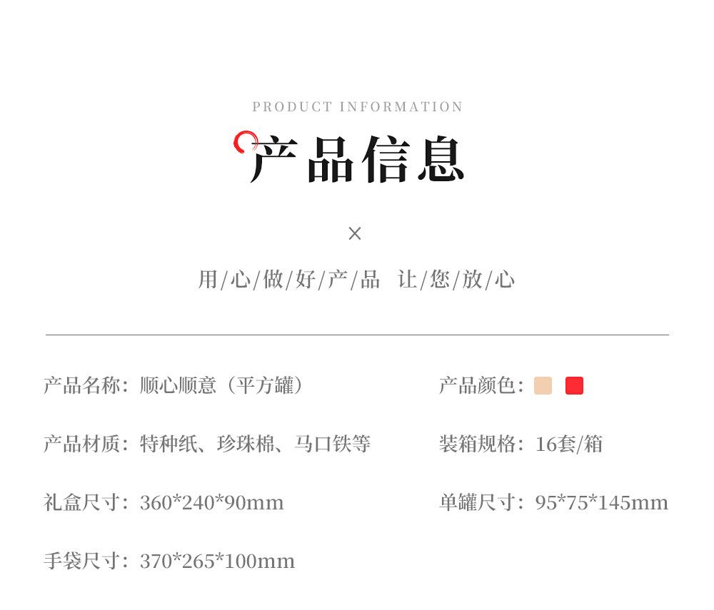 详情_04.jpg