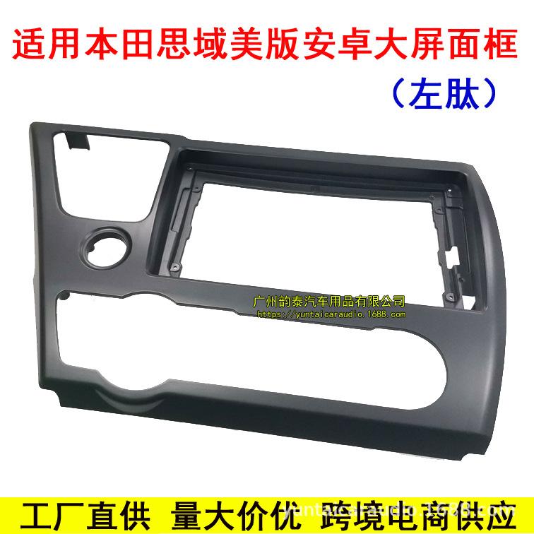 美版思域9.jpg