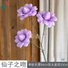 Beso de Hada Nuevo Producto Flores Artificiales Rosas de Pétalos Plegables de 3 Cabezas Decoración de Boda de Alta Gama Material Floral Especial para Arreglos de Piso y Arcos