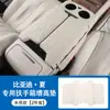 Especial para BYD almofada de elevação para caixa de apoio de braço central de verão, adesivo de proteção para console central, suprimentos de decoração de interior, decoração bordada