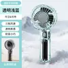 Novo Ventilador Recarregável Transparente com Refrigeração por Turbina 1200mAh Três Velocidades Refrigeração a Gelo Portátil Mini de Bolso