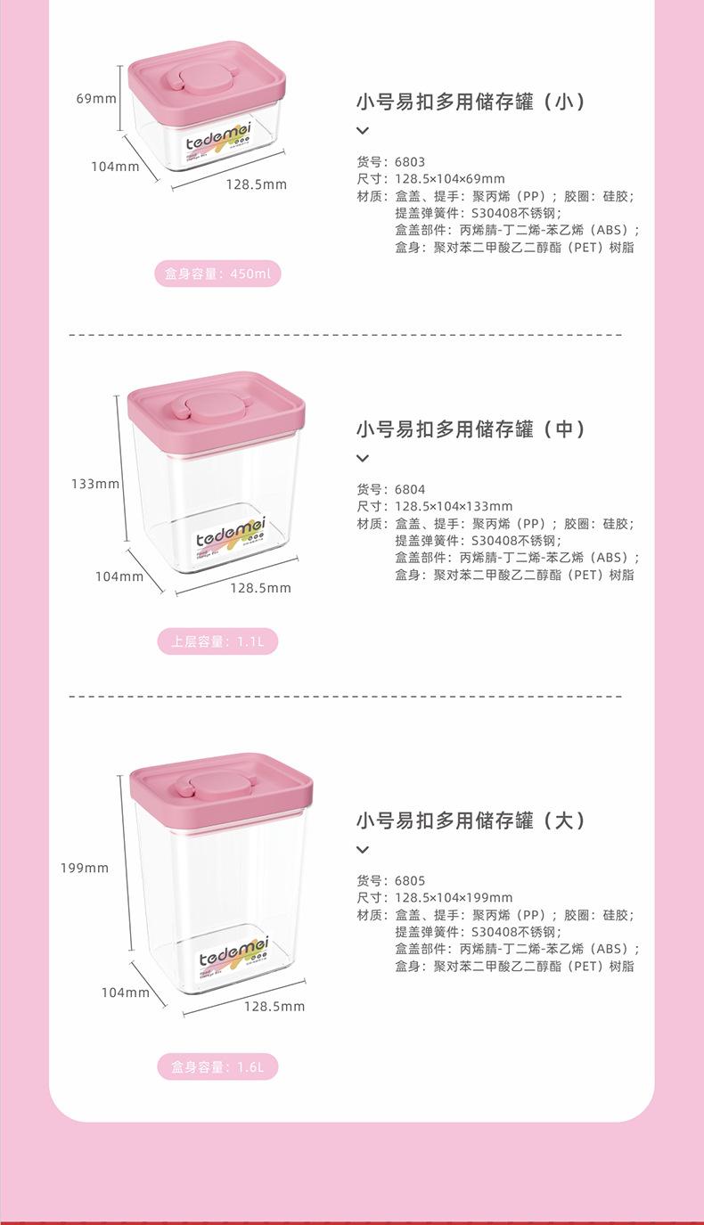 6800-6802+6803-6805详情_15.jpg