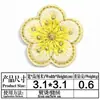 Yaxiu Nuevas Pegatinas de Tela Pequeñas de Animales Parche Bordado para Computadora Pegatinas Conejo Flores Luna Pegatinas Decorativas para Ropa Bolsa