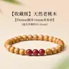 Pulsera de madera Pixiu de madera de durazno vieja, una pulsera de amuleto de la suerte para atraer riqueza y buena fortuna, adecuada tanto para hombres como para mujeres, con detalles de cinabrio, un talismán para el año zodiacal de uno y un regalo de cuenta de oración budista