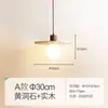 Lámpara colgante vintage para mesita de noche, color crema, estilo japonés wabi-sabi, lámpara colgante retro de travertino amarillo para recibidor, pasillo, comedor