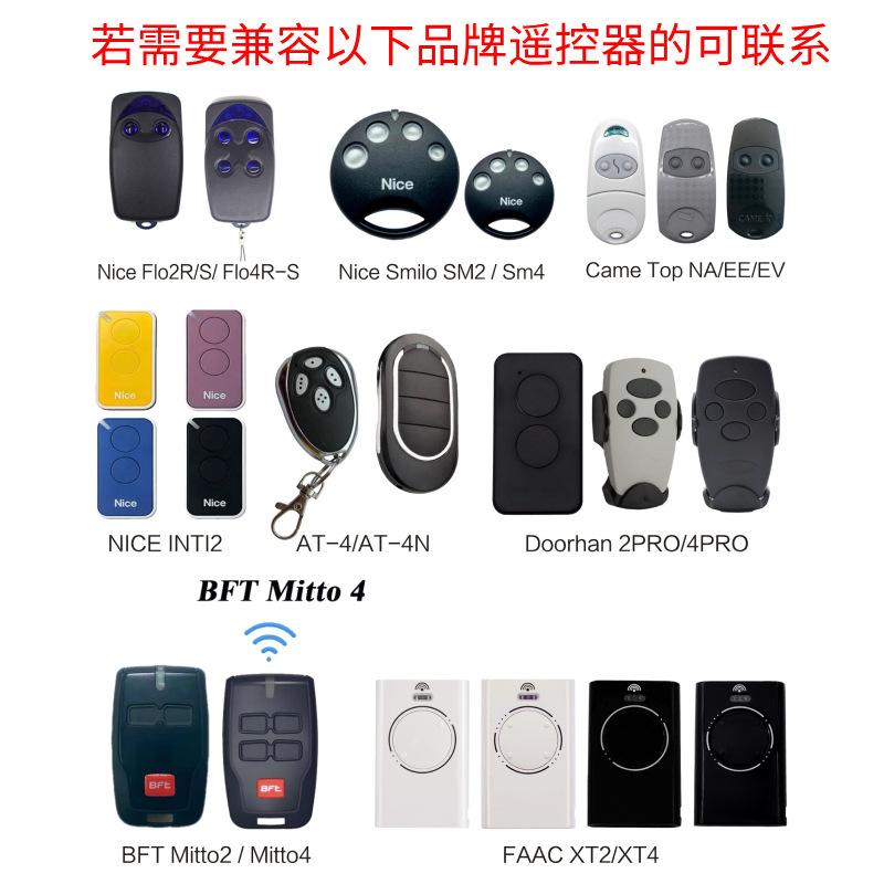 CAME TOP NA EE EV NICE FLOR DO