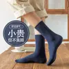 Calcetines para Hombre Zhuji para Primavera y Verano, Calcetines de Media Pantorrilla, Calcetines para Hombre de Punto Doble con Rayas Verticales Anti-Pilling, Transpirables, Absorbentes de Sudor y Resistentes al Olor