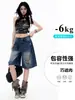 Jeans de Pierna Ancha Rasgados para Mujer, Nuevo Estilo Delgado de Verano 2026, Adelgazantes, Frescos y Elegantes, Corte Recto Holgado