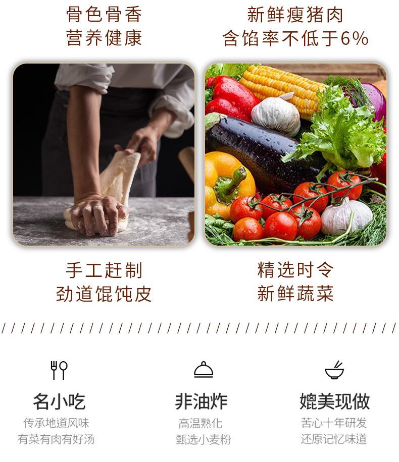 顾大嫂  小混沌  大作用