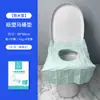 En Stock Entrega Rápida Cubiertas Desechables para Asiento de Inodoro, Impermeables y Antideslizantes, Empacadas Individualmente para Comercio Electrónico Doméstico, Fábrica de Origen Transfronteriza