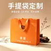 Sacolas de papelão branco de alta qualidade com impressão de logotipo personalizado, sacolas para eventos e presentes corporativos, sacolas de papel espessado com impressão personalizada